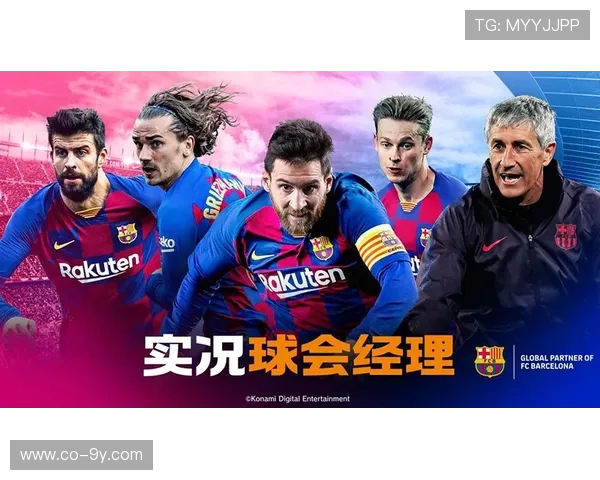 如何挑选适合你的足球球队球衣购买指南全方位解析