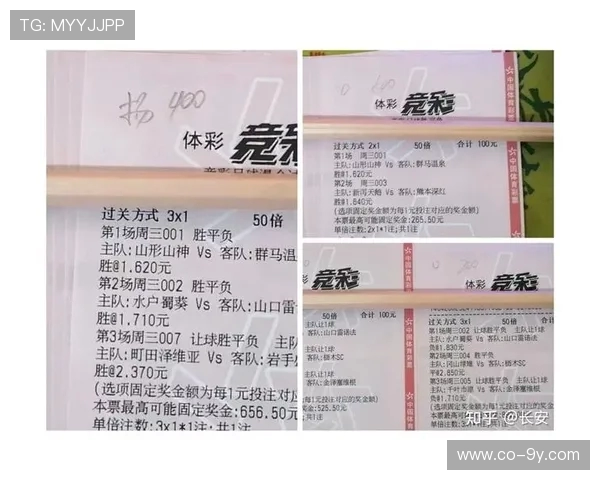 竞彩实票足球解析 提升投注精准度与比赛分析技巧